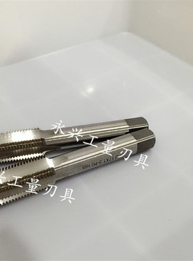 非标机用丝攻/细牙丝锥M40X3 M41X1 M43X2 M44X1.5 M50X3 M55X2