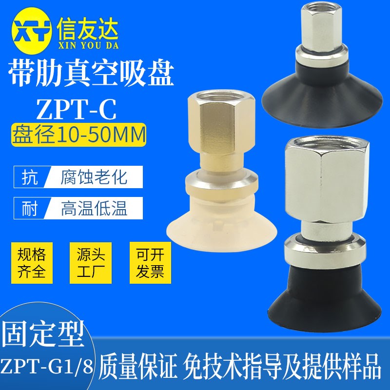 内螺纹M5 M8 B01 ZPT10CS/13CS/16CN/20CN/25CS/32CN-B5/B8/G1/8