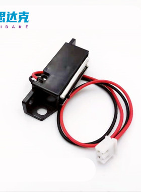 MGSR1 MGSR2 带感测型磁力扣 工业磁力扣 设备门吸 磁力吸 MGSTK