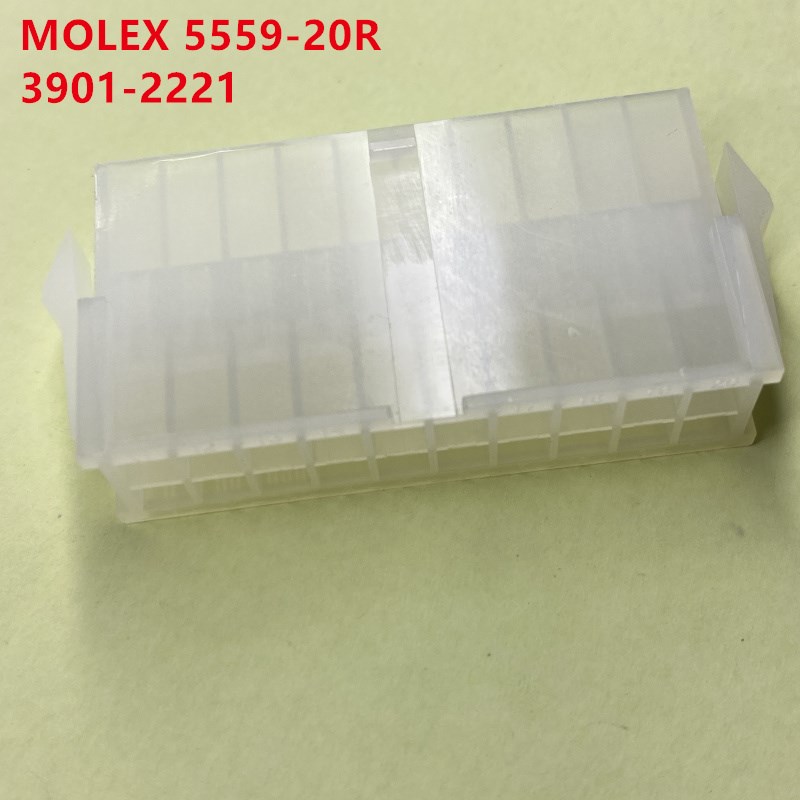 MOLEX 5559-20R 3901-2201 39012201 20孔母头带翅 全新原装正品