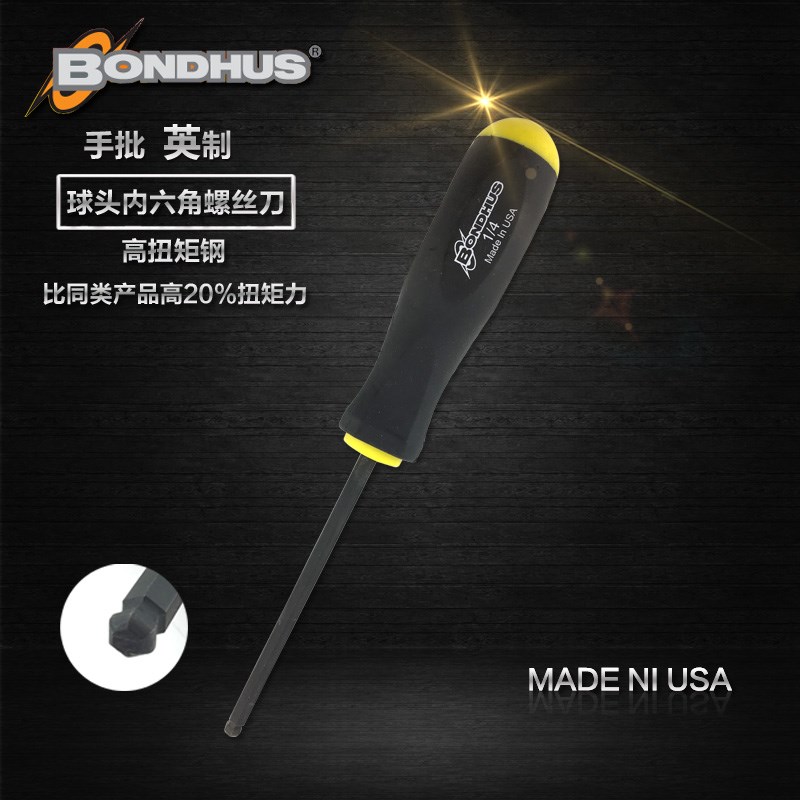 美国BONDHUS波顿球头内六角螺丝批英制 5/64 3/32 7/64 1/8 9/64