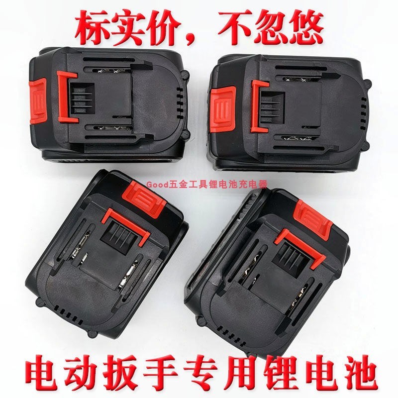 包邮凯利达36V48V68V88V电动无刷冲击扳手电锤充电钻锂电池充电器