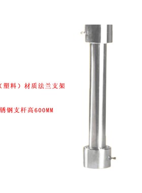 触摸屏旋转支架电箱固定支座45号钢底座不锈钢支杆架人机界面支架