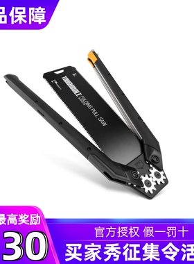 TOUGHBUILT拓必得TB-H4-21-2X折叠手持锯子家用小型 手持折叠锯