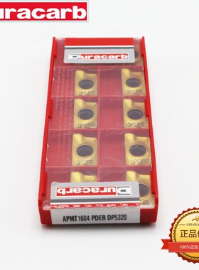 正品韩国杜龙卡普DURACARB铣刀刀粒 APMT 1604 PDER DP5320 包邮