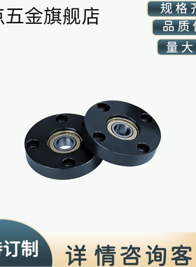 圆法兰不带扣环单轴承带座轴承座组件固定座BGRNB钢制发黑 BFF51