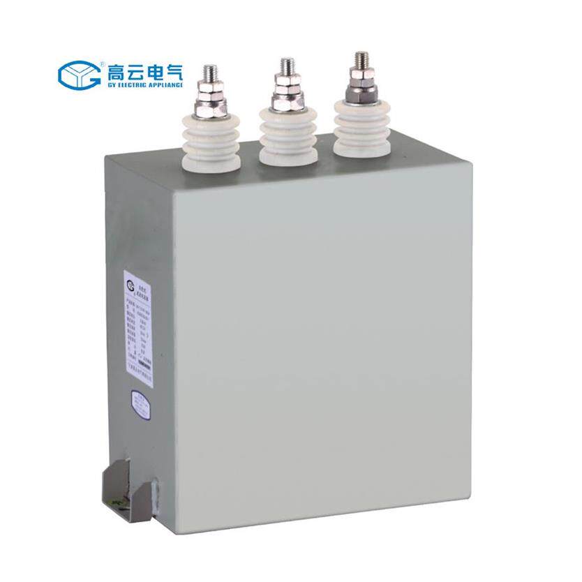 宁波高云原装正品ACMJ0.45-60-3自愈式滤波低压电容器