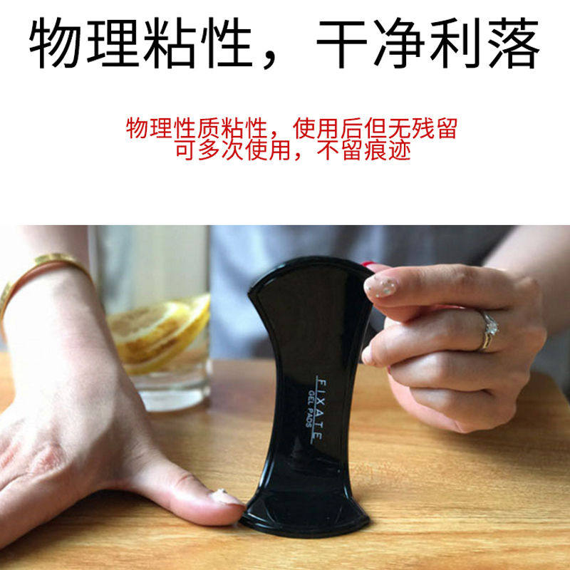 纳米帖手机随手贴支架万能贴多功能粘贴式支架车载强魔力无痕神器