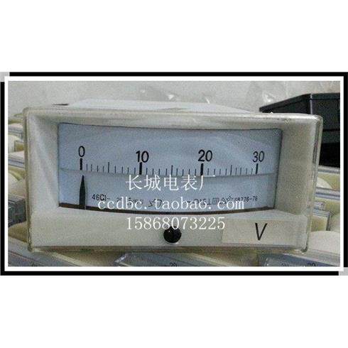 【长城电表厂】46C1 30V 直流指针电压表 厂家直销 120*60