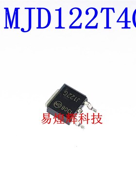 原装正品 MJD122T4G 丝印J122G TO-252-2 100V/8A 贴片三极管