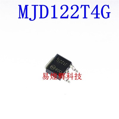 原装正品 MJD122T4G 丝印J122G TO-252-2 100V/8A 贴片三极管