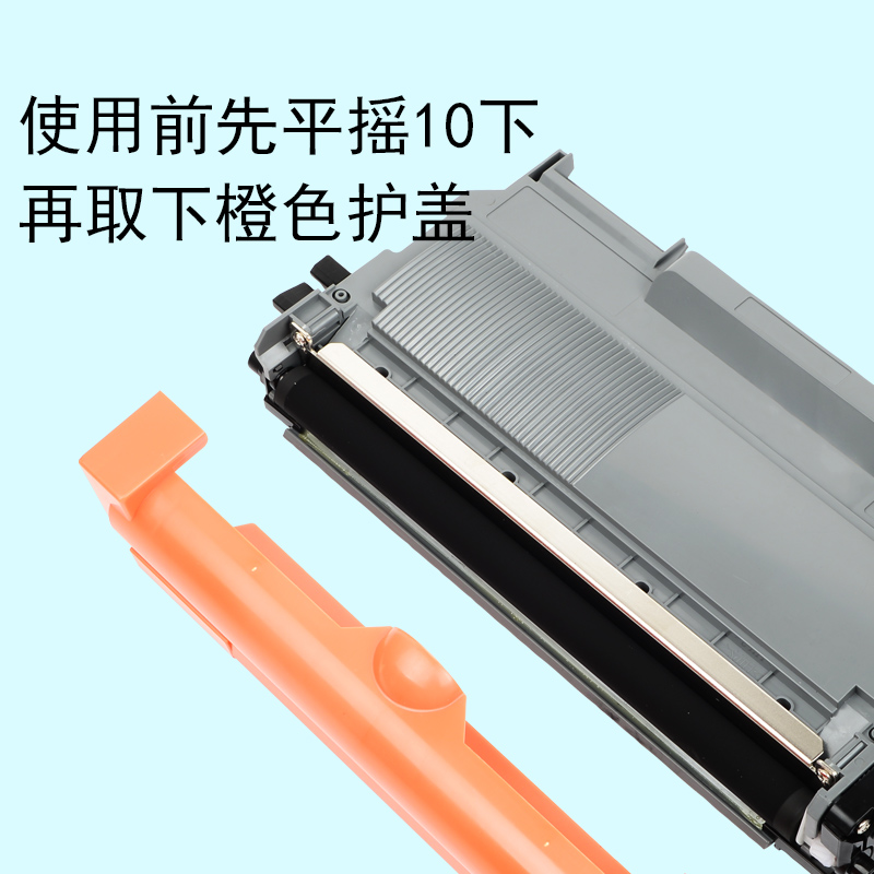 适合兄弟mfc-7460dn硒鼓7065粉盒mfc-7860dw墨盒2890墨粉打印机