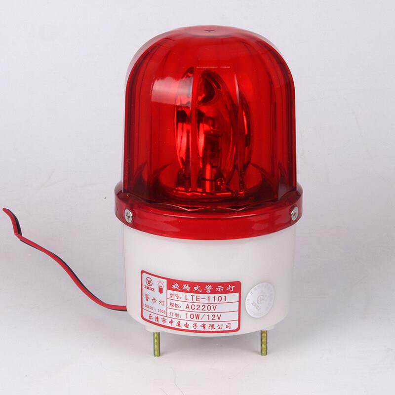 中厦警示灯 LTE-1101不带叫灯泡旋转灯 AC:220V/380V DC：12V/24V