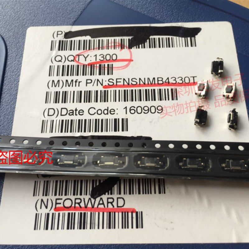 台湾福华SFNSNMB4330T 轻触开关3.5*6*3沉板式手机侧按键梅花头