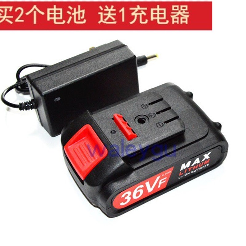 DC0501船王21V 18-36V自动调整充电钻手电转电动扳手锂电池充电器