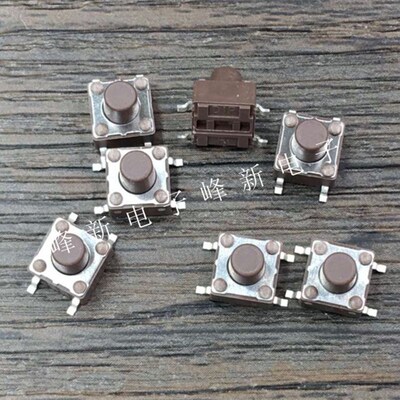 台湾 贴片4脚开关 6*6*7 轻触开关微动按键开关按钮DTSM-63N开关