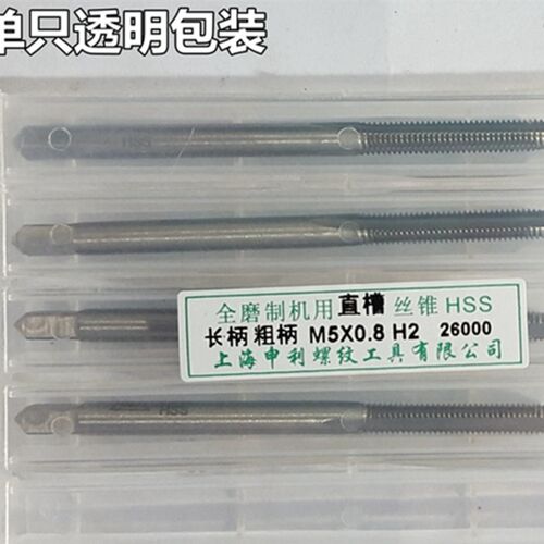 正宗上海SLT申利加长机用丝锥 丝攻 M3 M4 M5M6M8M10M12M14M16M18