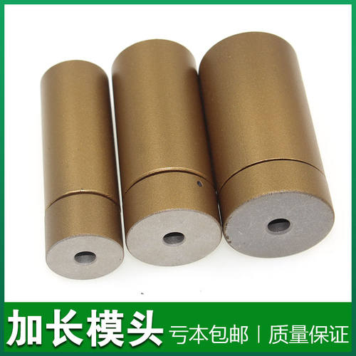 德国进口PPR热熔器加长模头伟星管加长热熔模头不用砸墙 热熔机加