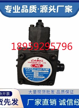 VCM-SFII-20B-10台湾CML全懋叶片泵VCM-SFII-15A/C-20油泵30D/40C