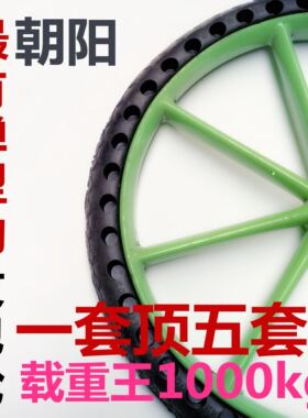 工地翻斗实心轮胎加厚钢圈发泡轮26朝阳手推架子车充气轮斗车轮子