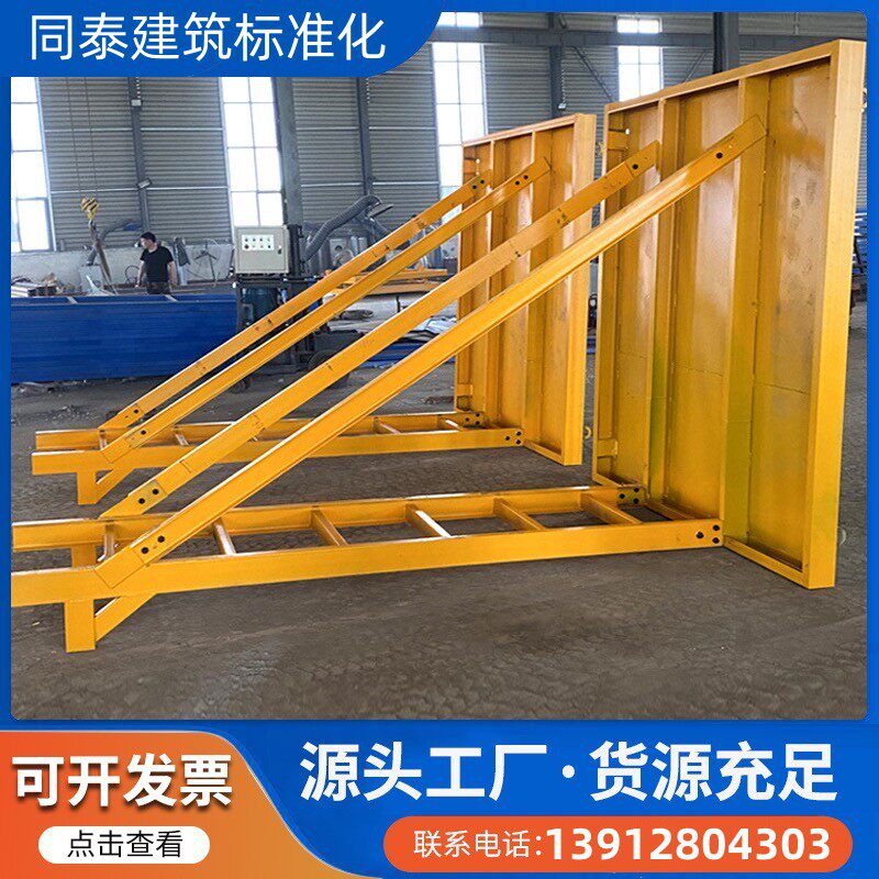 电梯井操作平台可拆卸模板撑台建筑工地标准化安全防护支撑平台