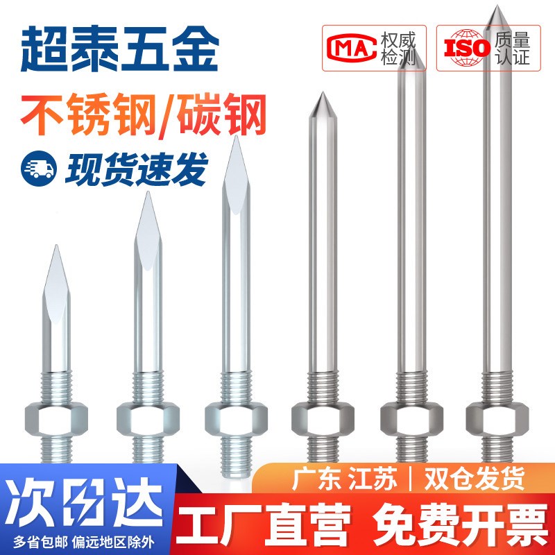 304不锈钢管卡钉镀锌直杆钉抱箍钉子PVC管箍墙钉加长螺杆卡箍吊杆图片