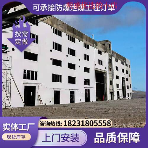 泄压墙 泄爆板泄爆墙防爆墙厂家承接工程施工包工包料包验收厂家