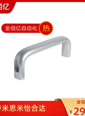 铝合金拉手 替XAG63 XAG62 XAG61-L100/L116/L132/L150/L164/L194