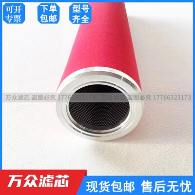 替代Parker Zander先达过滤芯5060ZP 5060XP  5075XP 5075ZP现货
