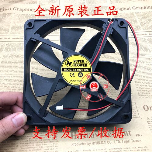 振华金蝶14厘米机箱电源14025静音12V0.2A散热风扇RL4Z S1402512L