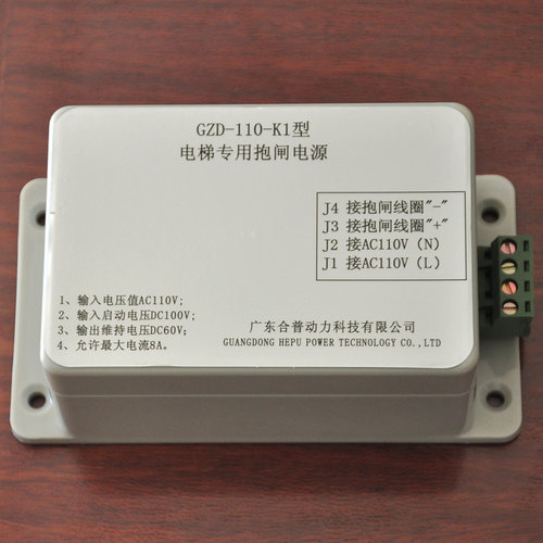 电梯专用抱闸电源板GZD-110-K1制动器电源装置GZD-220-K1顺丰包邮
