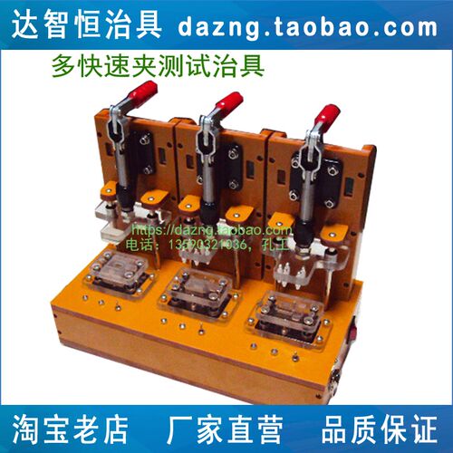 多拉手PCB测试架 检测工装 夹具 PCBA测试治具 线路板电检模具