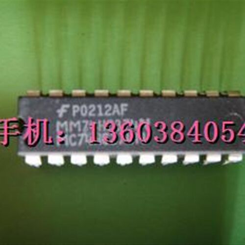 74HC374 双皇冠卖家