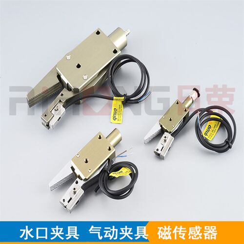机械手配件 STAR水口夹具直型夹爪CHK-EX-20-C/EM-12-C迷你夹料