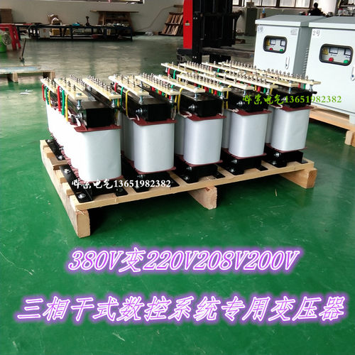 380V变575V220V208V200V3线变4线5线喷涂机变压器29/30/31/32KVA