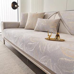 YADU0亚哚真皮沙发垫子四季通用轻奢高级感防滑坐垫套罩盖布巾