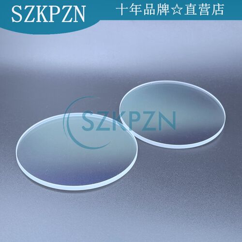 万顺兴ND29 ND31A焊接机保护镜片D113*3 100*3 1064nm石英 SZKPZN