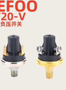 LEF00负压开关LF20V 12V24V220V真空压力大小保护开关控制器