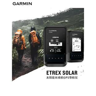 Garmin佳明GPSMAP eTrex Solar67户外手持679机地图导航天气