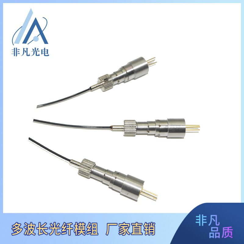 520nm10mw50mw80mw绿光单模光纤模组芯径3um/60um接口FC/SC