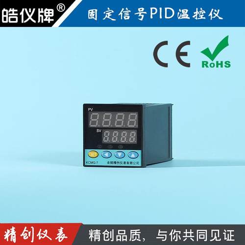 余姚精创仪表KCMG-7NTC智能PID温控器接NTC热敏电阻输出继电器