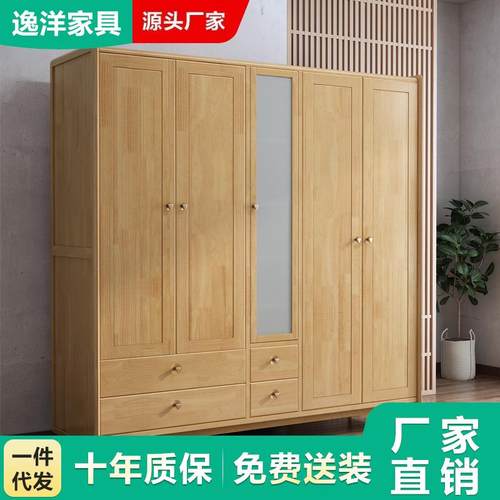 北欧实木现代简约衣柜2门4门家用对开门储物衣柜卧室推拉门大衣橱