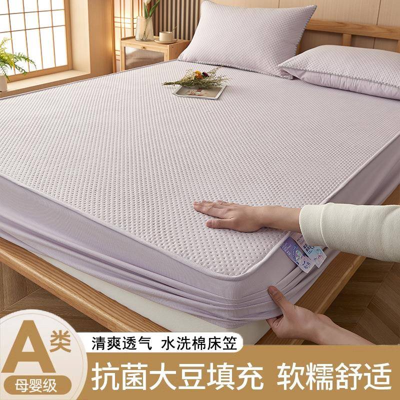 床笠单件A类夹棉大豆纤维床罩加厚席梦思床垫保护罩床套罩三件套