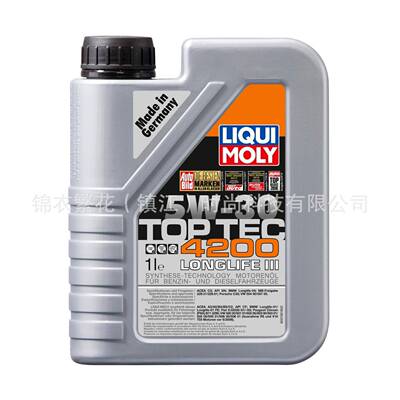 德国力魔顶技5w305w40超级全合成机油SN级C3国六德国原装进口
