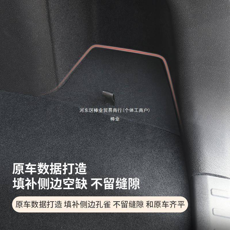 乐道L60后备箱侧边储物盒带盖收纳盒乐道l60汽车用品内饰配件棒业