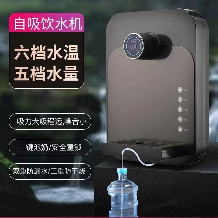 即热式壁挂管线机速热管线饮水机大流量家用直饮机自吸饮水机