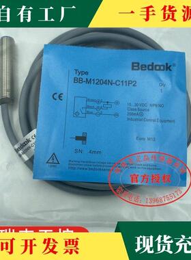 议·比杜克BB-M1204P-C11S12BN-M301520C11P2C21S12C13180