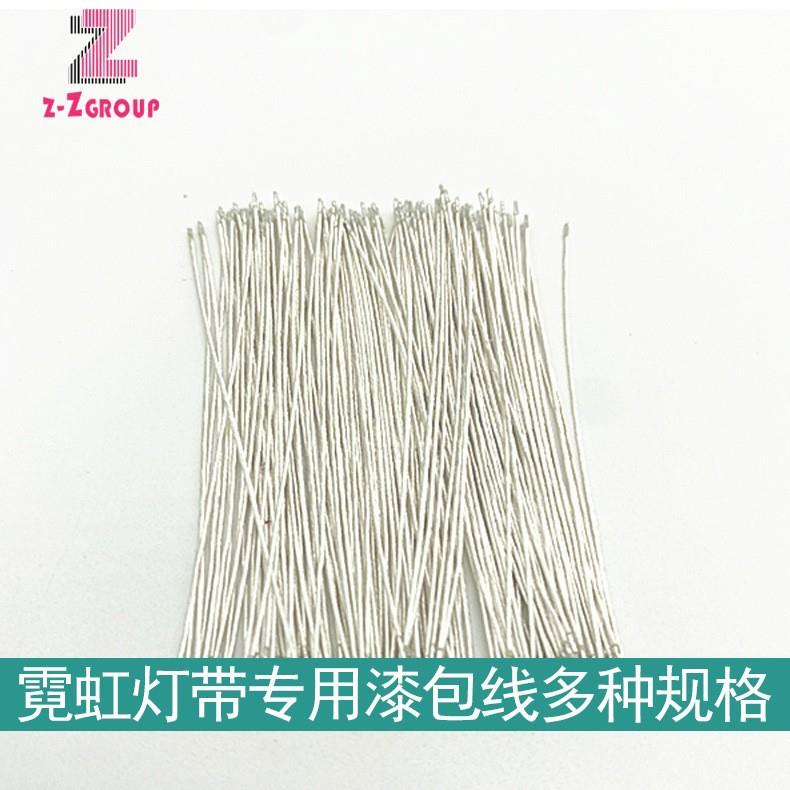 透明软电线纯铜2芯平行线广告牌LED灯电源线霓虹灯RVB双并专用线