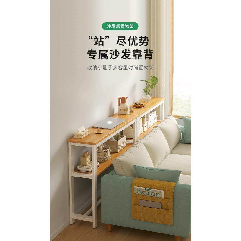客厅沙发后置物架卧室床头床尾长条柜夹缝隙靠墙边小超极窄收纳柜,纺织面料/辅料/配套,纺织机械配件,淘宝优惠券,粉丝福利购,淘宝优惠卷