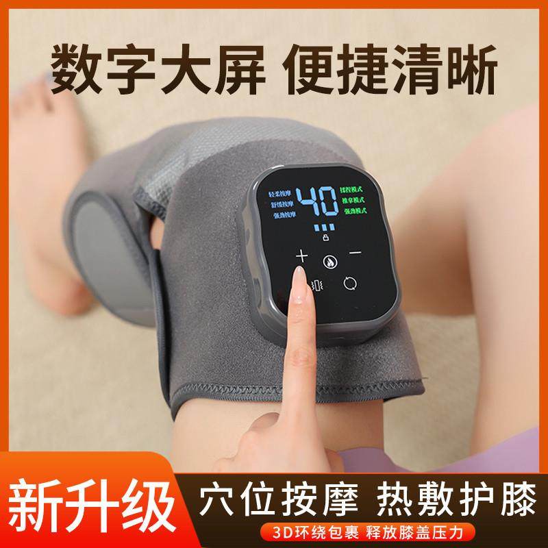 气压揉捏膝盖按摩仪电加热震动护膝护腿关节腿老寒膝盖按摩器,收纳整理,烫衣板及配件,淘宝优惠券,粉丝福利购,淘宝优惠卷